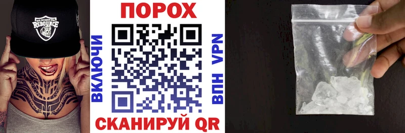 Купить где  Лиски  АМФЕТАМИН Розовый 