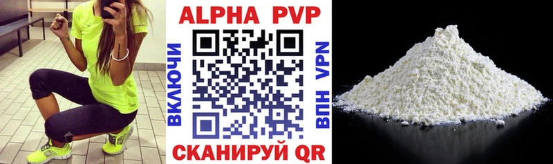Купить где Лиски A PVP Crystall