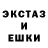 Экстази MDMA Denis Real