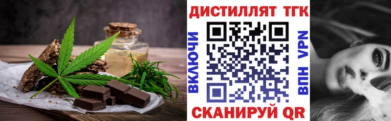 Купить где  Лиски  Еда ТГК марихуана 