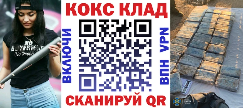 Купить где  Лиски  Кокаин Перу 
