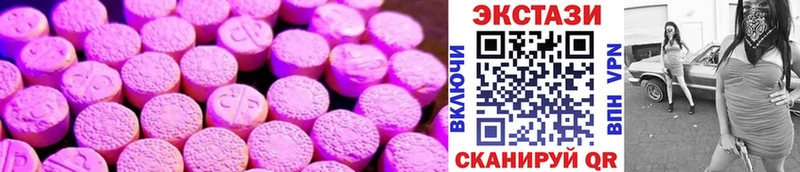 Купить  Лиски  Ecstasy таблы 