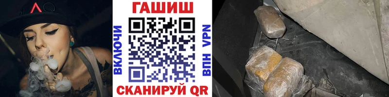 Гашиш индика сатива Лиски