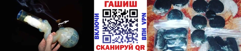 Гашиш Изолятор  Купить  Лиски 