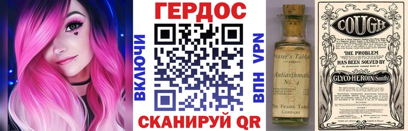ГЕРОИН Афган Лиски