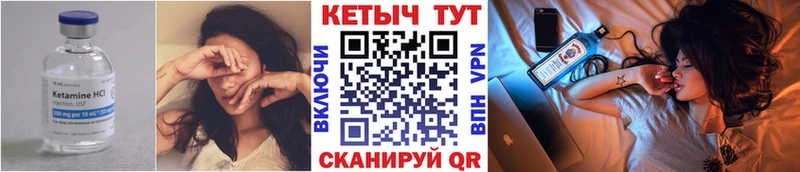 Купить закладки  Лиски  Кетамин ketamine 