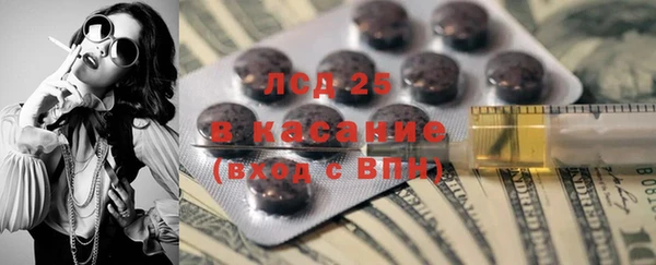 spice Магадан