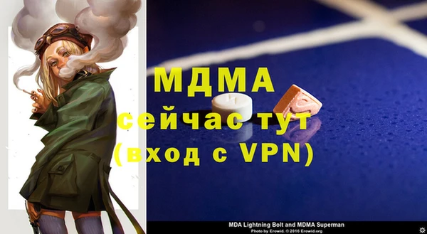 мефедрон VHQ Магас
