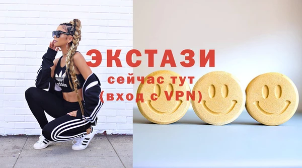 мефедрон VHQ Магас