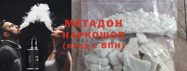 мефедрон VHQ Магас