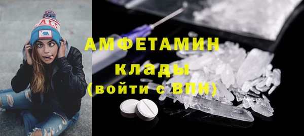 мефедрон VHQ Магас