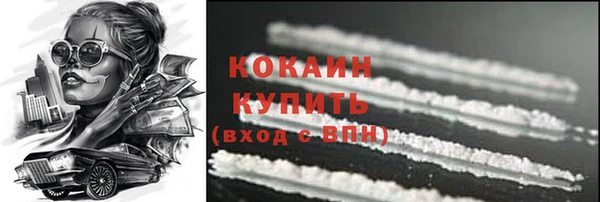 мдма Лиски