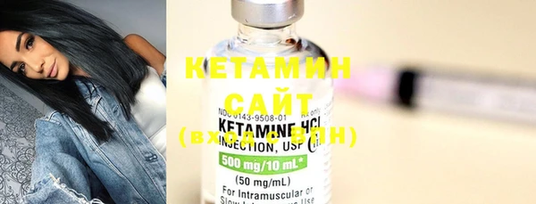 кристаллы Липки