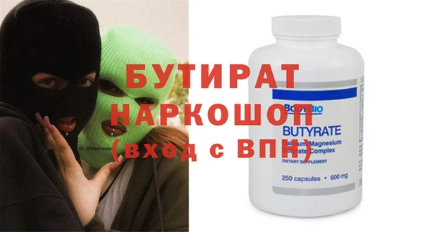 мдма Лиски