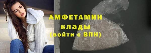 мефедрон VHQ Магас