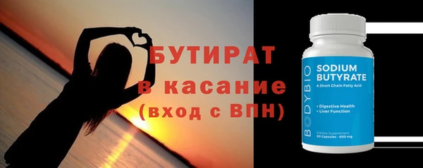 spice Магадан