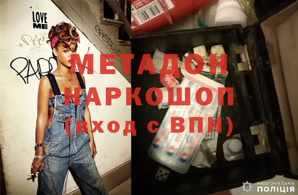spice Магадан