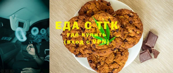 spice Магадан