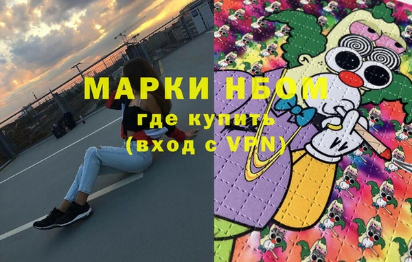 мдма Лиски