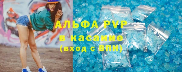 кристаллы Липки