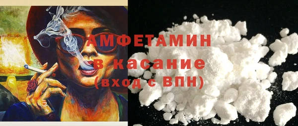 мефедрон VHQ Магас