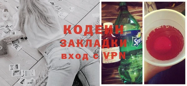 мдма Лиски