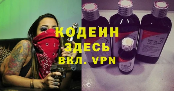 мдма Лиски