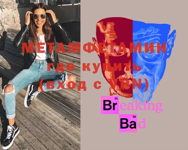дистиллят марихуана Лихославль