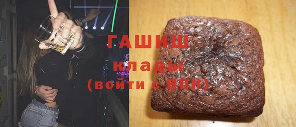 дистиллят марихуана Лихославль