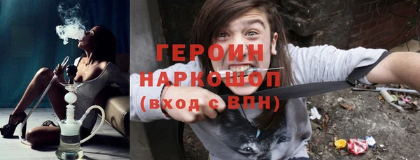 мефедрон VHQ Магас