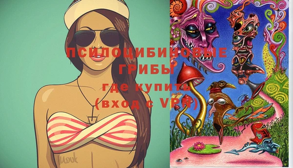 мефедрон VHQ Магас