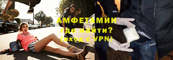 мефедрон VHQ Магас
