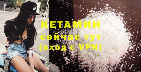 мефедрон VHQ Магас