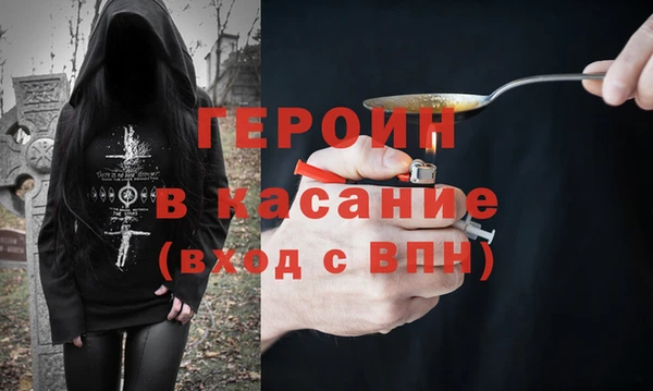 spice Магадан