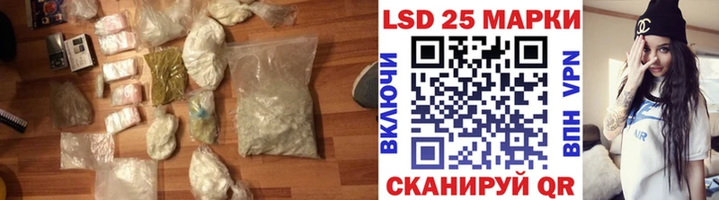 ЛСД экстази кислота  Купить закладки  Лиски 
