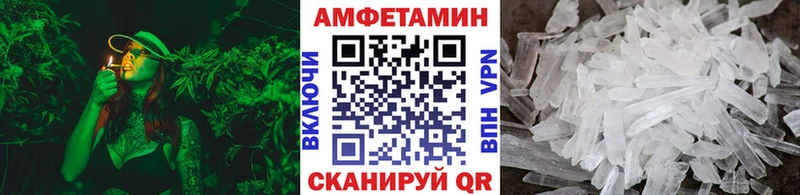 Метамфетамин винт  Купить  Лиски 