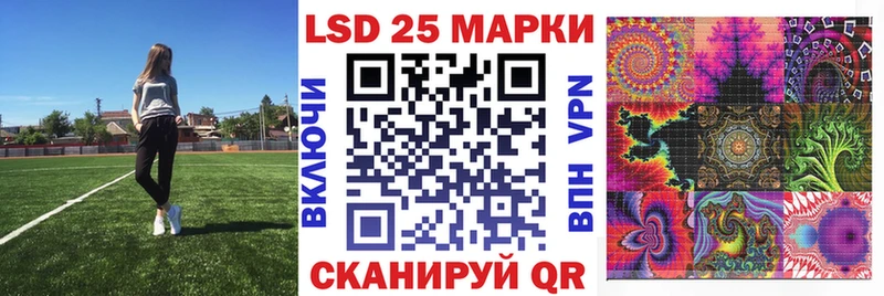 Наркотические марки 1,8мг  Купить  Лиски 