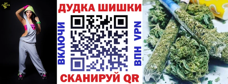 Купить закладки  Лиски  Бошки марихуана конопля 